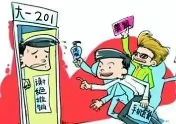 NNU新生入学宝典②丨防诈骗指南——警惕开学路上的陷阱！