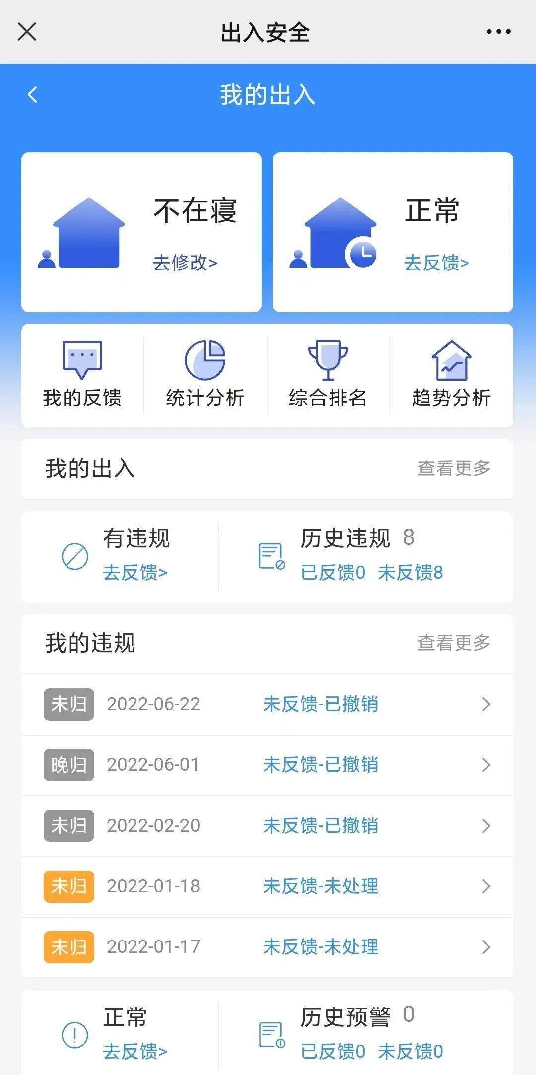 NNU新生入学宝典①丨虚拟校园卡攻略，玩转南师生活！