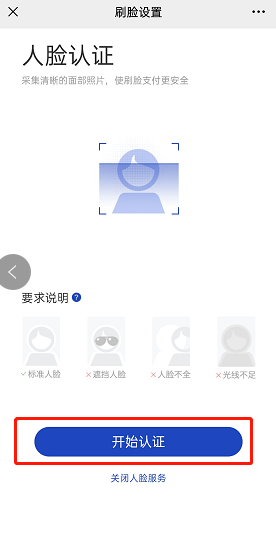 NNU新生入学宝典①丨虚拟校园卡攻略，玩转南师生活！