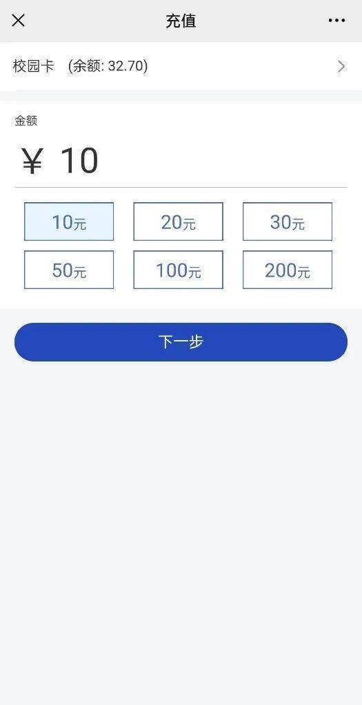 NNU新生入学宝典①丨虚拟校园卡攻略，玩转南师生活！