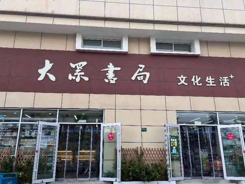 NNU新生入学宝典④丨学校中的“生活小帮手”