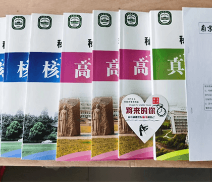 南京师范大学考研专业课资料