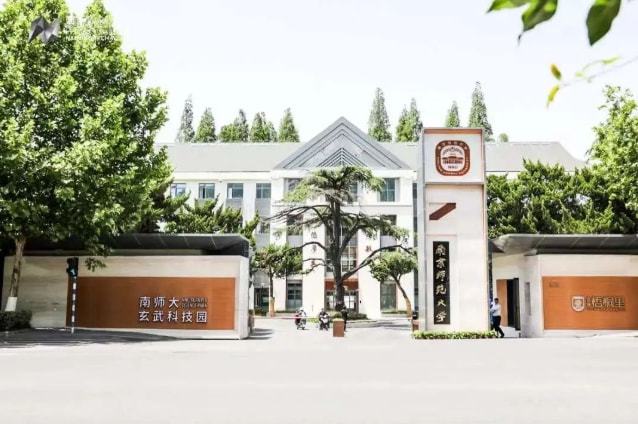 南京师范大学校园环境怎么样？“东方最美校园”：诚邀诸位共赏南师之美！