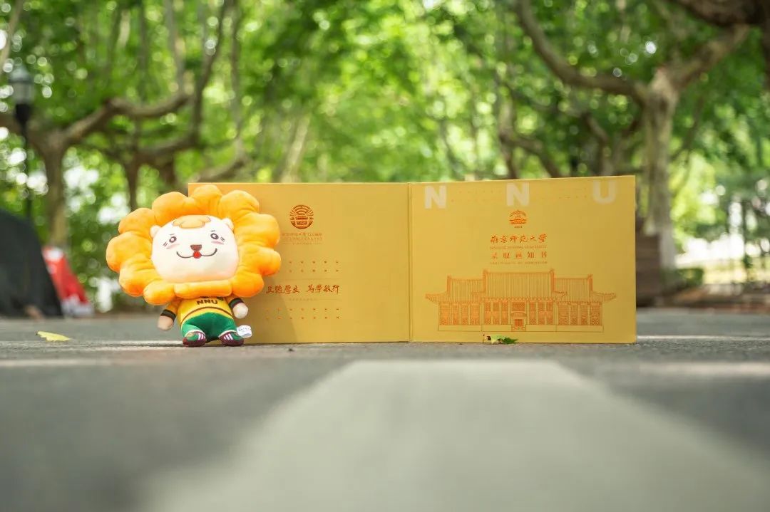 2022南师大建校120周年特别版录取通知书图片！