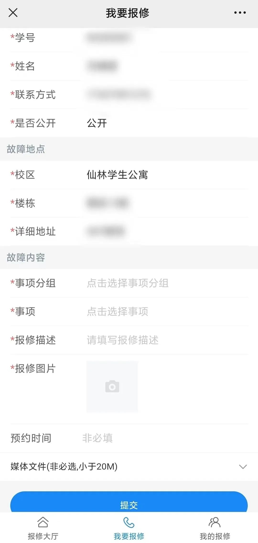 NNU新生攻略：南师校园虚拟校园卡使用指南