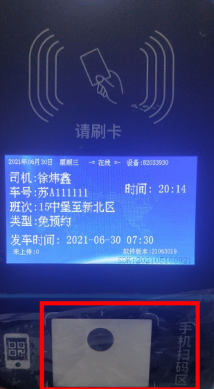 NNU新生攻略：南师校园虚拟校园卡使用指南