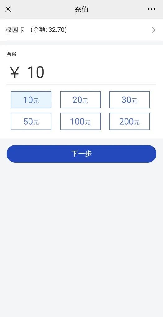 NNU新生攻略：南师校园虚拟校园卡使用指南