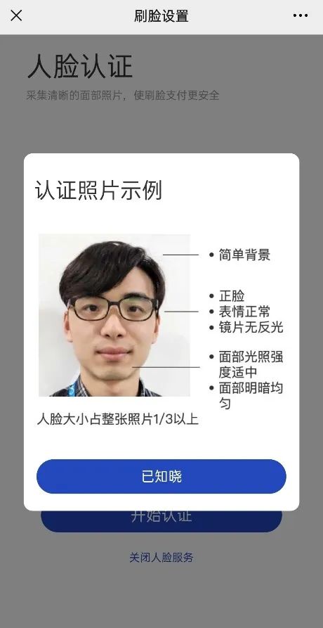 NNU新生攻略：南师校园虚拟校园卡使用指南