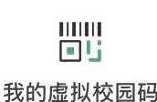 NNU新生攻略：南师校园虚拟校园卡使用指南