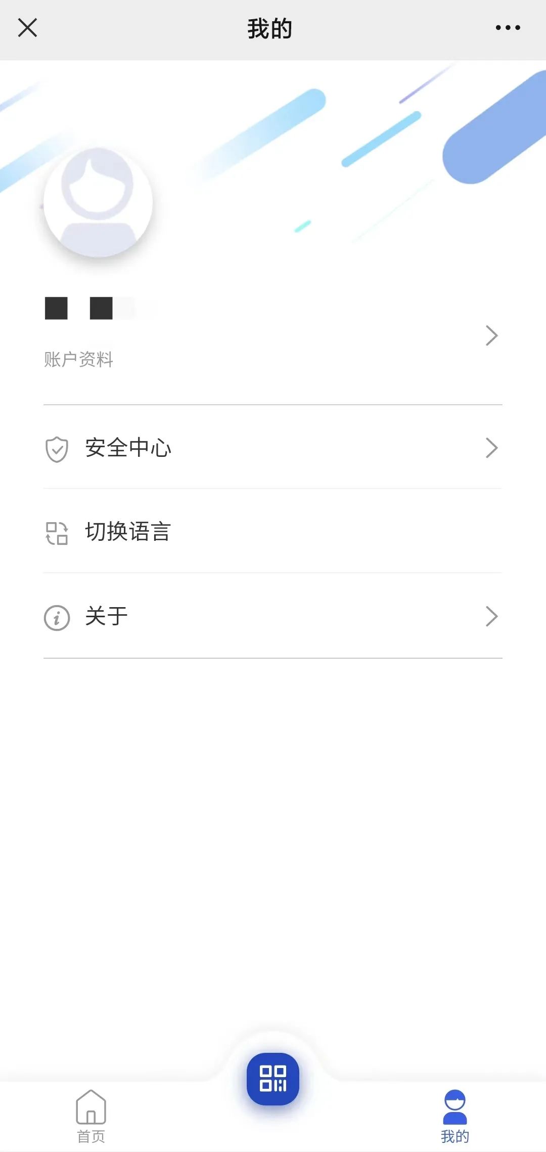 NNU新生攻略：南师校园虚拟校园卡使用指南