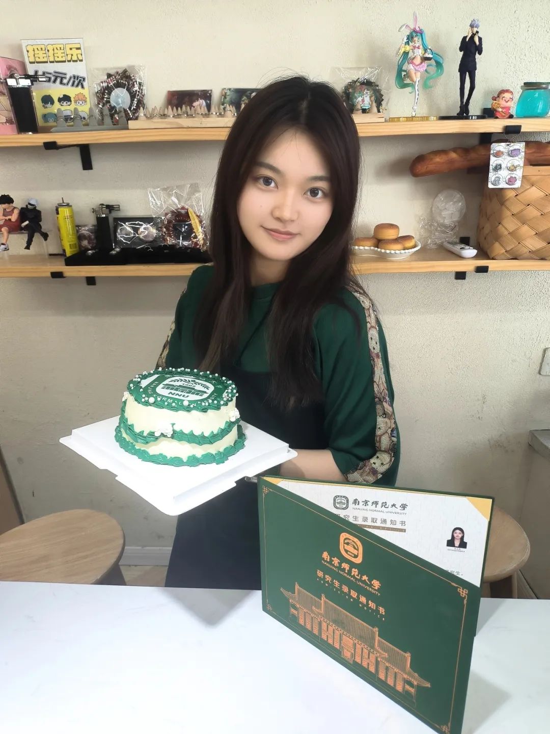 2024南京师范大学录取通知书已送达！