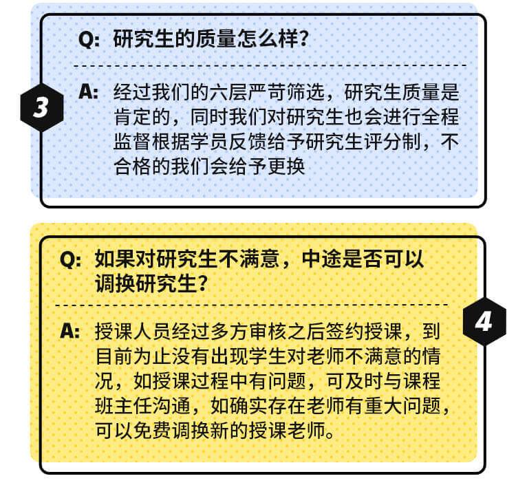 南京师范大学研究生一对一辅导 考研辅导